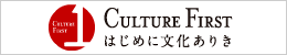Culture First